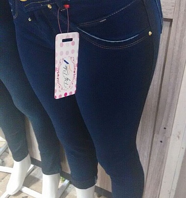 Calça Jeans Feminina calca-jeans-feminina-5.jpg